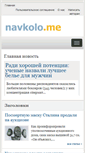 Mobile Screenshot of navkolo.me